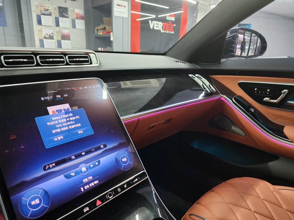 벤츠 S500 - 액티브 엠비언트로 화려하게~
