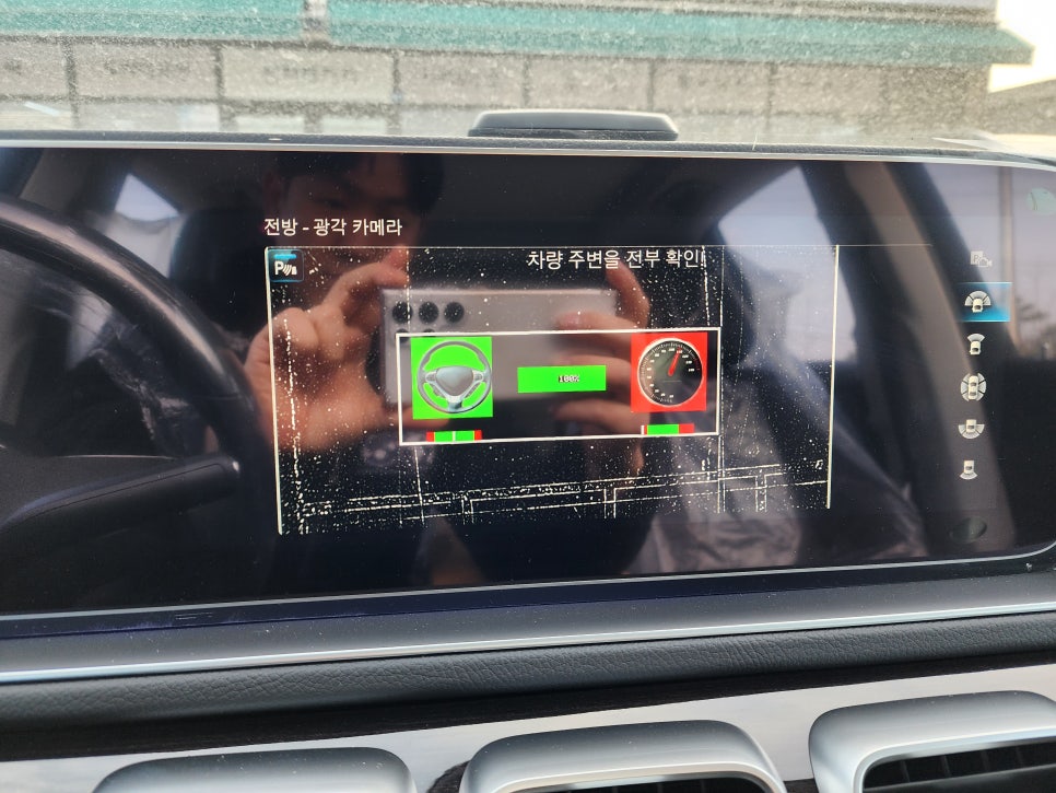 벤츠 gle300d - 세로 그릴 시공으로 새차 타는 기분을 느껴보세요 !