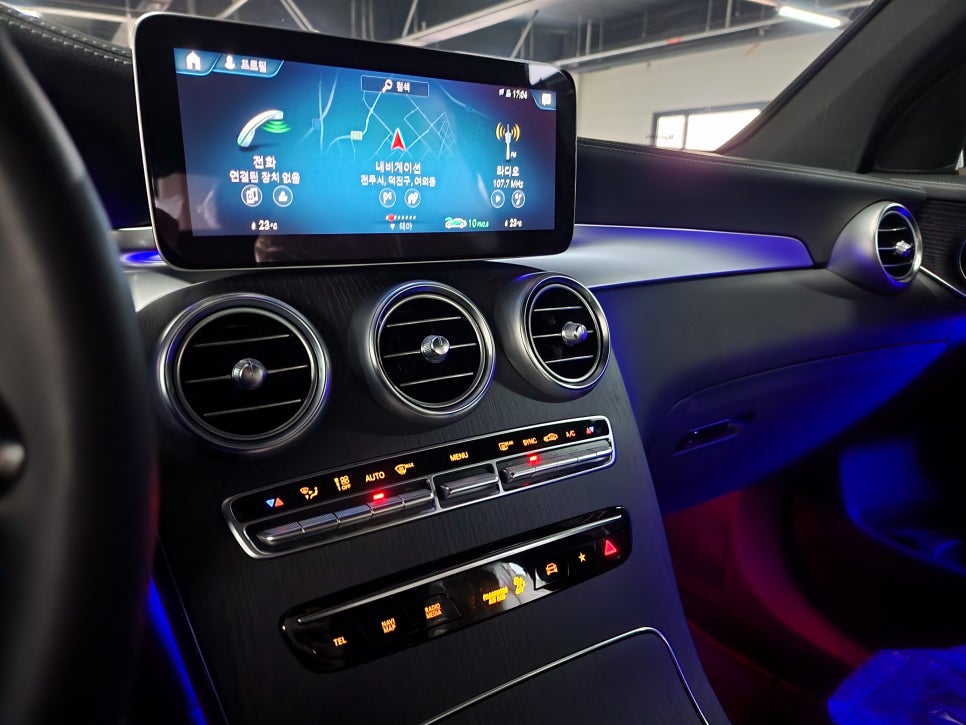 벤츠 GLC300 - 송풍구 엠비언트 ' 벤츠 정품 엠비언트로 품격 UP '