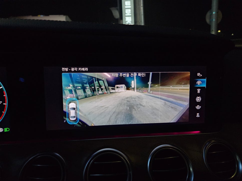 벤츠 W213 페리 E250 익스클루시브 - 벤츠정품 어라운드 뷰 시공으로 편안한 드라이빙 !!
