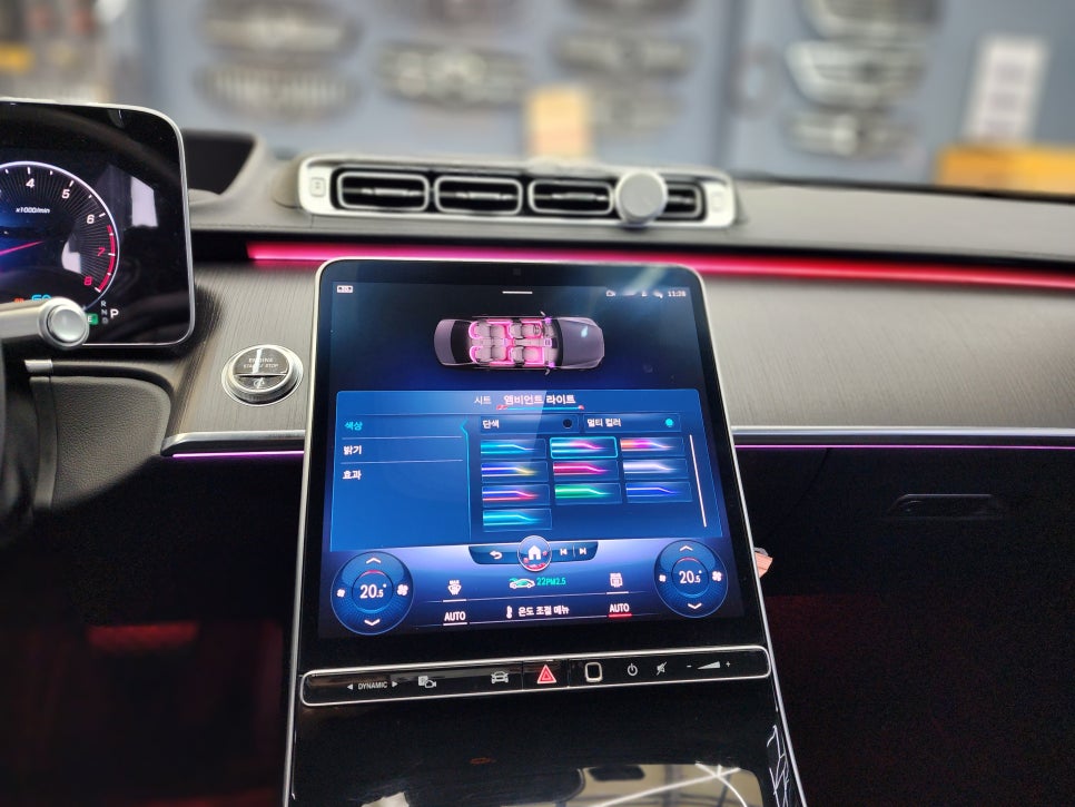 벤츠 S400 - 역시 액티브 엠비언트 & 4D 부메스터를 시공해야 S클래스지 !!!