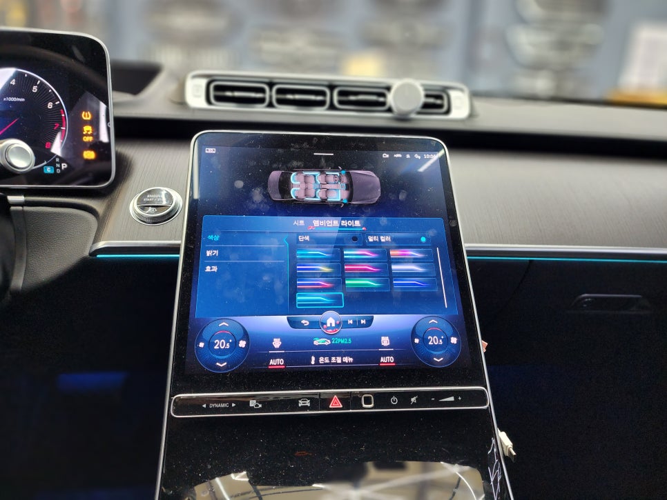 벤츠 S400 - 역시 액티브 엠비언트 & 4D 부메스터를 시공해야 S클래스지 !!!