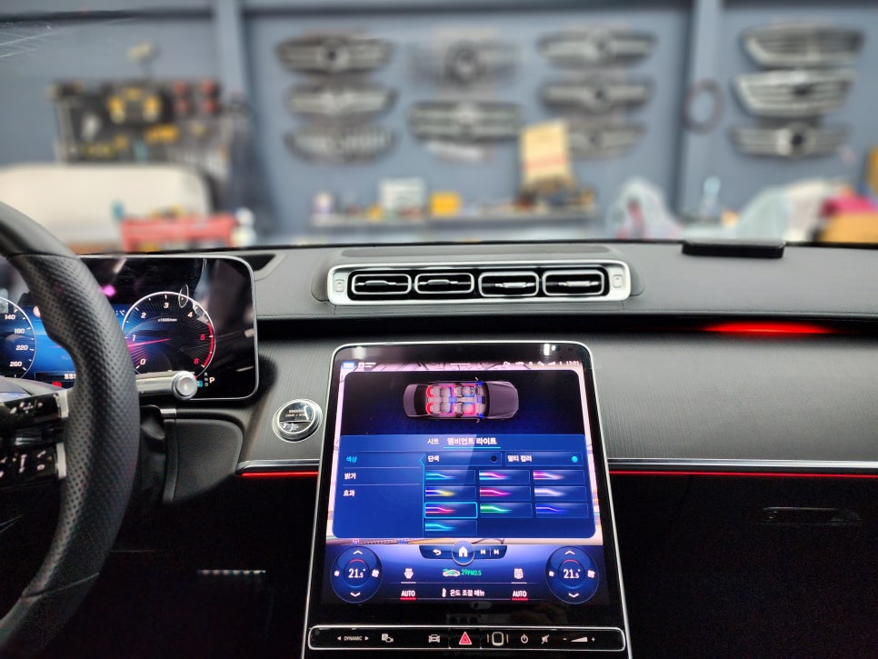 벤츠S400d - 액티브 엠비언트 & 4D 부메스터 시공은 못참지 !! 이건 꼭 해야 해 !!!