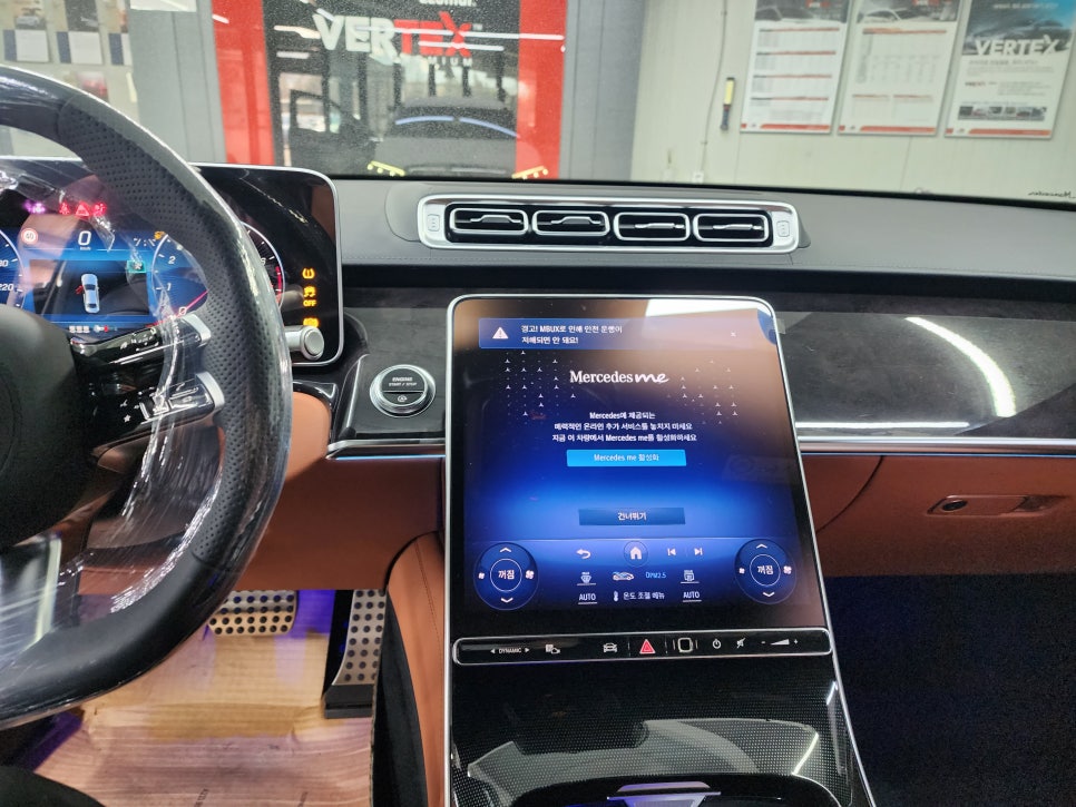 벤츠S500 - 액티브 엠비언트 !! S클래스 실내 인테리어 완성 !!