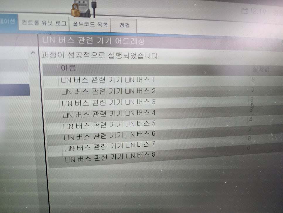 벤츠cls450 - 계기판 상단 엠비언트, R버튼 교체 활성화