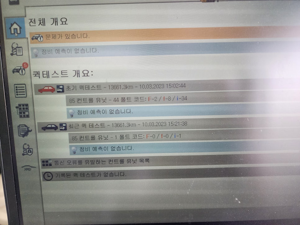 벤츠S450 - 정품 베이지 우드 핸들 교체로 디자인과 그립감 업그레이드!!!