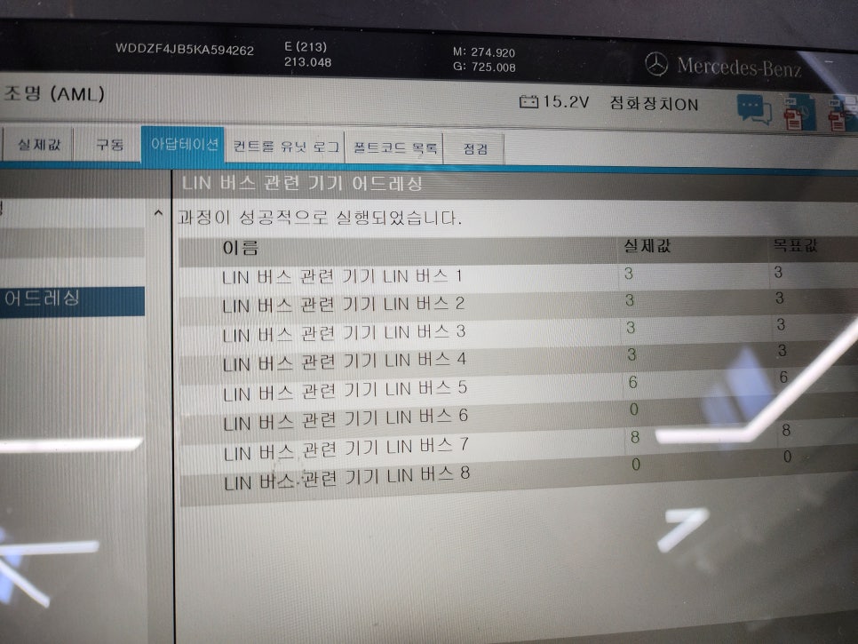 벤츠 E250 - 와이드콕핏 리퍼 상품으로 합리적인 가격 & AMG 프로그래밍으로 AMG 감성 한스푼 추가 ~~