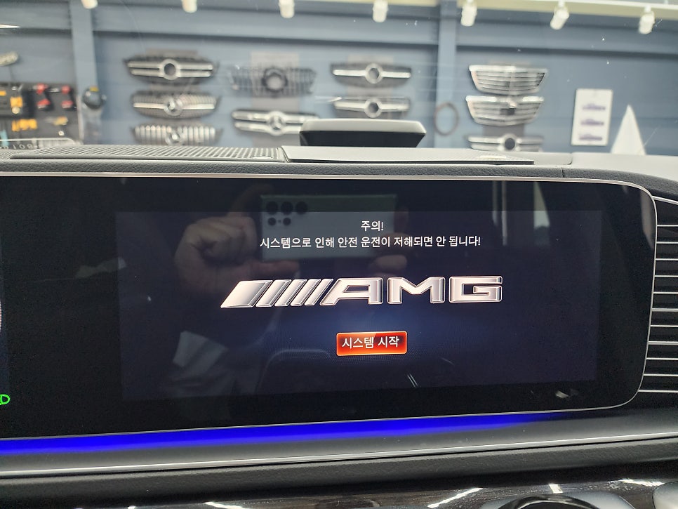 벤츠 GLE400d - 부메스터 엠비언트, 반자율 확장 코딩 주행모드 활성화, 생활 코딩