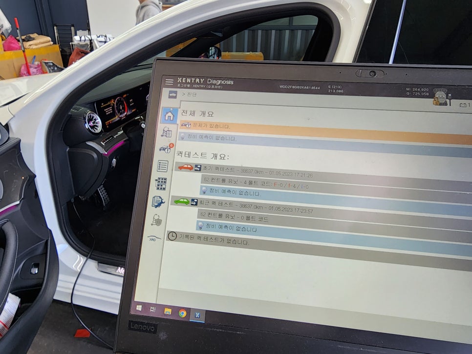 벤츠 E350 - 통풍시트, 3d부메스터, 송풍구엠비언트-하이클라스+ 벤츠정품led