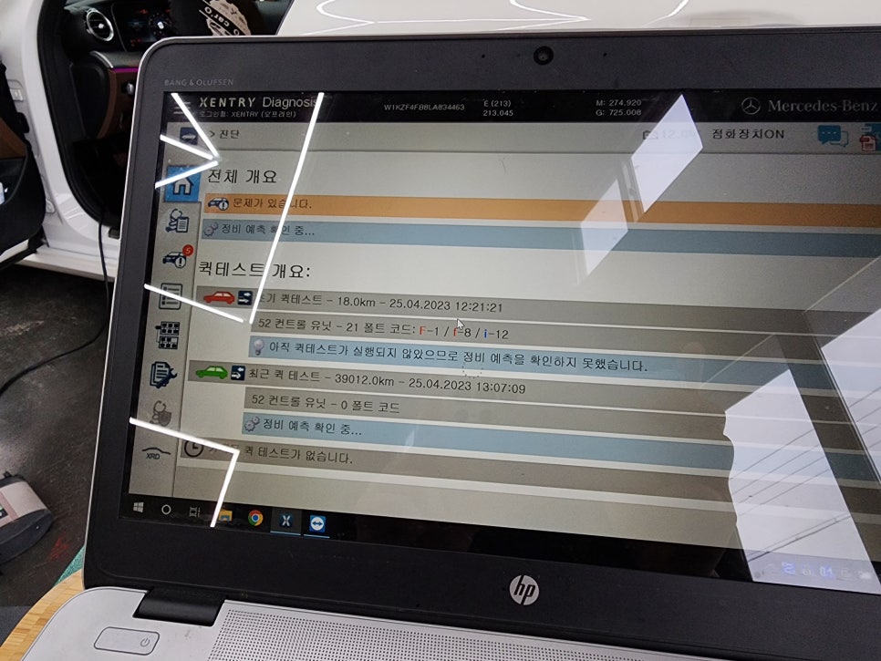 벤츠 E300 와이드콕핏(리퍼) & Amg프로그래밍  "E클래스의 진정한 멋 !! "
