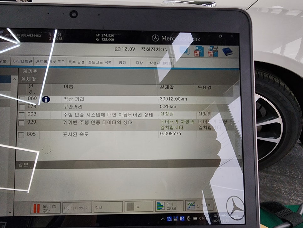 벤츠 E300 와이드콕핏(리퍼) & Amg프로그래밍  "E클래스의 진정한 멋 !! "
