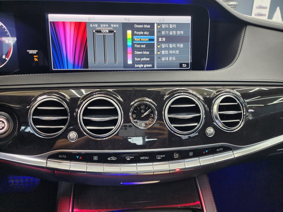 벤츠 S350d - 3d부메스터(하이클라스) & 송풍구엠비언트(애프터)