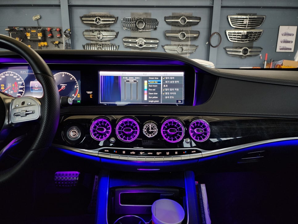 벤츠 S350d - 3d부메스터(하이클라스) & 송풍구엠비언트(애프터)