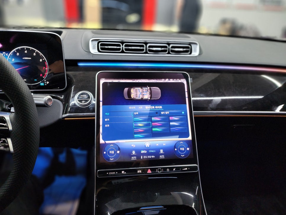 벤츠 S500 - 액티브엠비언트 & 4D 부메스터 set " 환상적과 황홀함의 사이.."