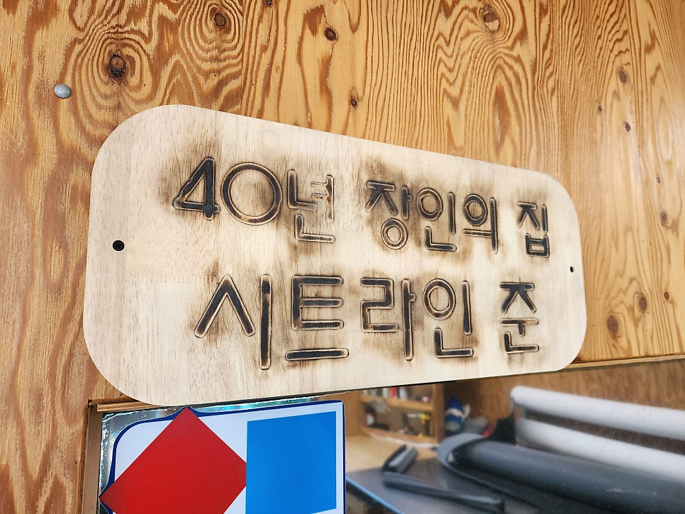 벤츠 E220d 익스클루시브 - 하이클라스 통풍시트 " 시원한 여름나기 !! "