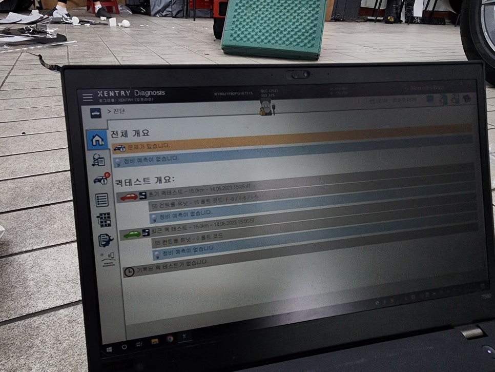 벤츠GLC220d - 통풍시트  " 시원한 바람이 솔솔~~ "