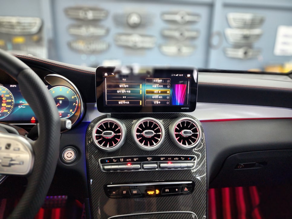 벤츠 Glc43amg - 송풍구, 3d부메스터, 데시보드 엠비언트