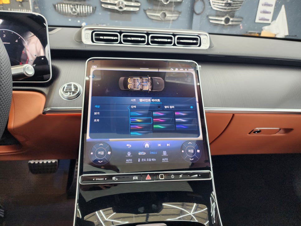 벤츠 S400d - 액티브 엠비언트 & 4D 부메스터 시공