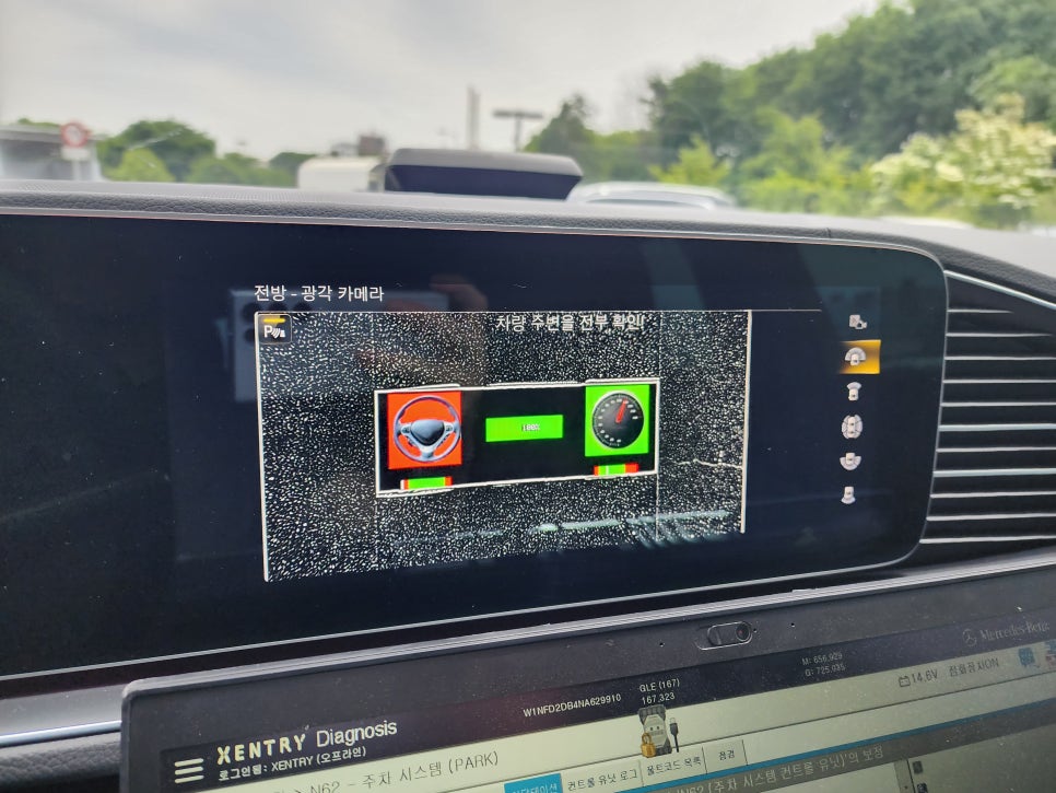 벤츠 Gle400d - 세로그릴, 리어 스포일러, 부메스터엠비언트