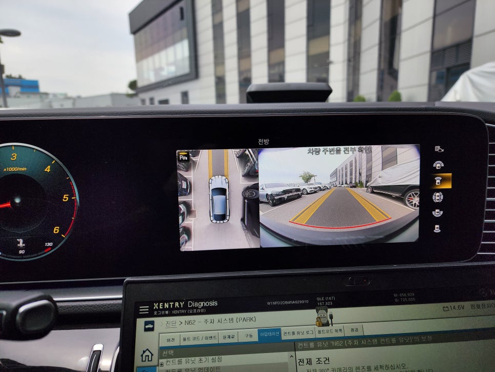 벤츠 Gle400d - 세로그릴, 리어 스포일러, 부메스터엠비언트