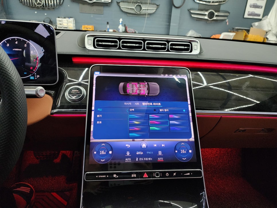벤츠S500 - S클래스라면 액티브엠비언트는 절대 빠질 수 없죠 !!!