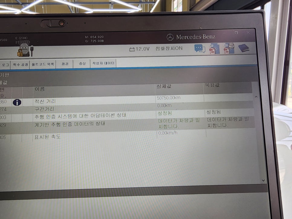 벤츠 E220d 쿠페 - 와이드콕 핏 & AMG 프로그래밍