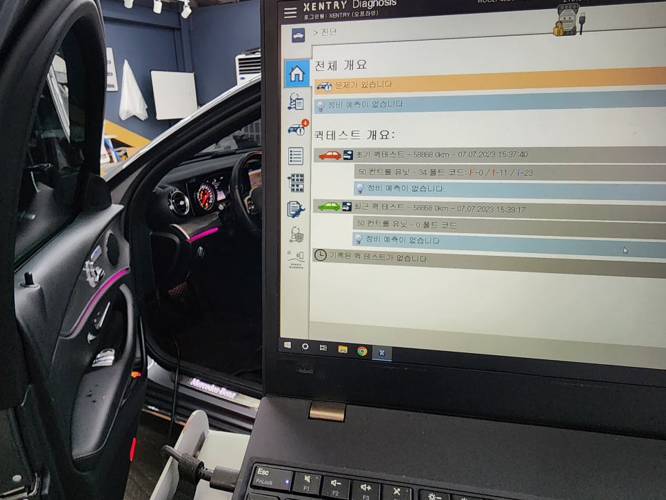 광주 벤츠레트로핏 ] 벤츠 E300 - 통풍시트  " 기다리지 않고 당일출고 가능합니다."