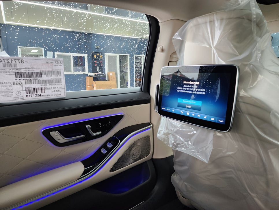 광주 벤츠 엠비언트 ] 벤츠 S500 - 액티브 엠비언트 & 4D 부메스터 패키지
