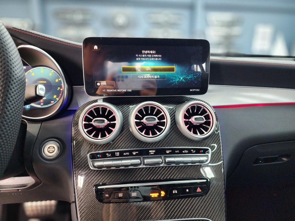 벤츠Glc43amg - 송풍구, 3d부메스터, 데시보드 엠비언트 3종셋트