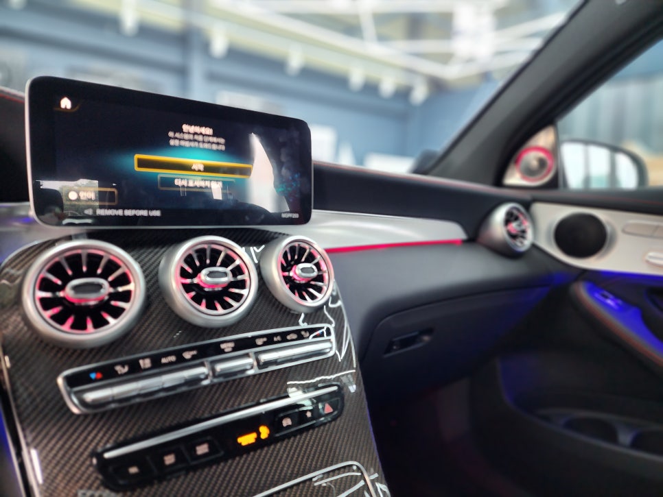 벤츠Glc43amg - 송풍구, 3d부메스터, 데시보드 엠비언트 3종셋트
