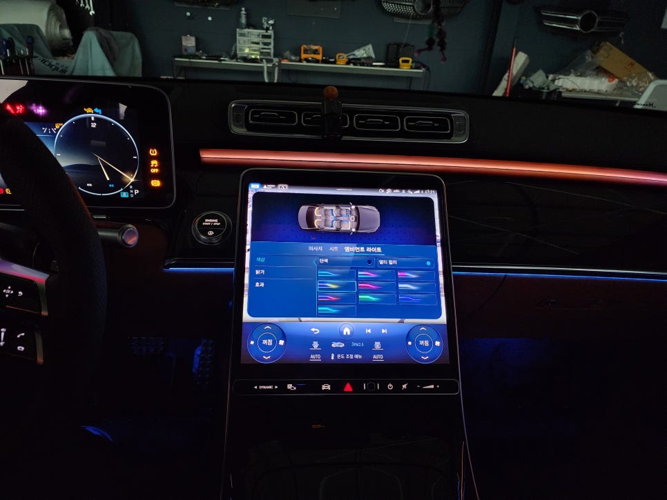 벤츠 S500 - 액티브엠비언트 & 4d부메스터 & 천장 부메스터엠비언트 3종 " 천장 부메스터 엠비언트 신상 시공 !!! "