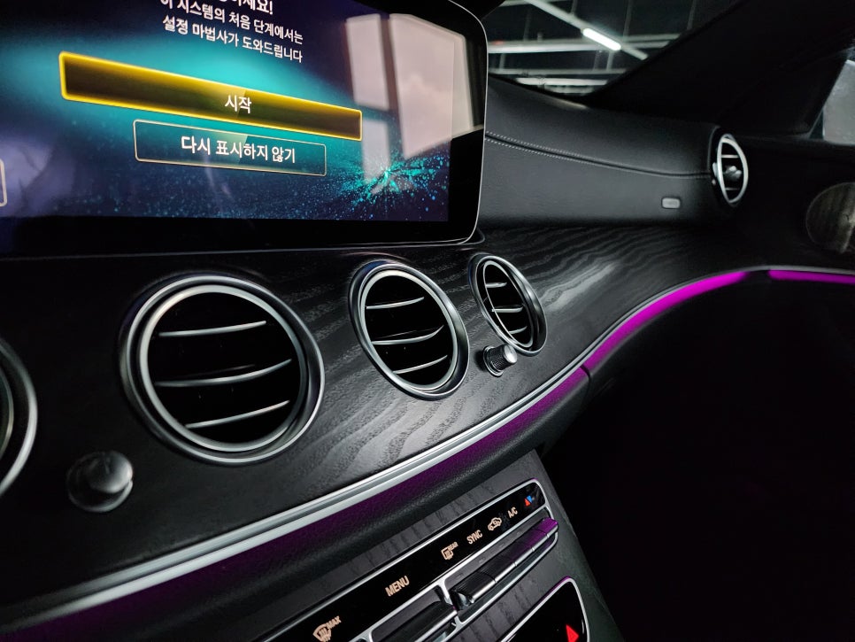 광주 벤츠 레트로핏 ] 벤츠 E220d - 송풍구 엠비언트 & 벤츠정품 led