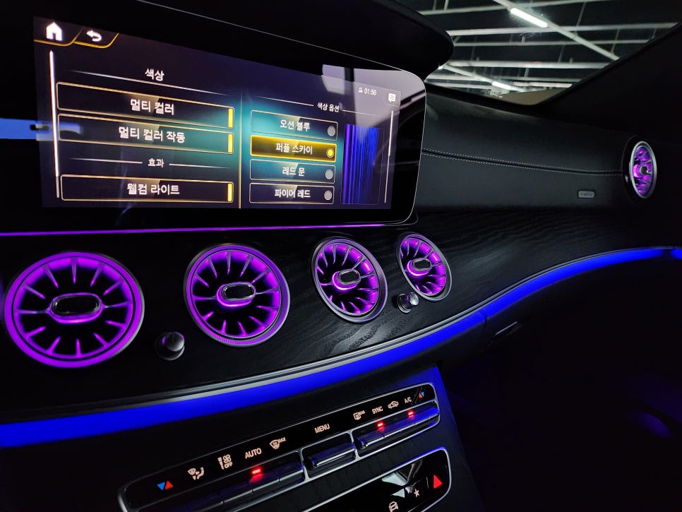 광주 벤츠 레트로핏 ] 벤츠 E220d - 송풍구 엠비언트 & 벤츠정품 led