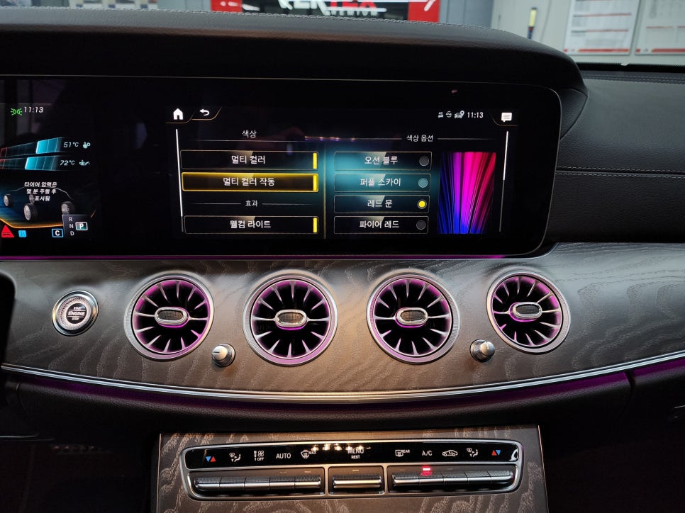 광주 카오카오 ] 벤츠 E53amg- 하이클라스 3d부메스터 & 송풍구엠비언트