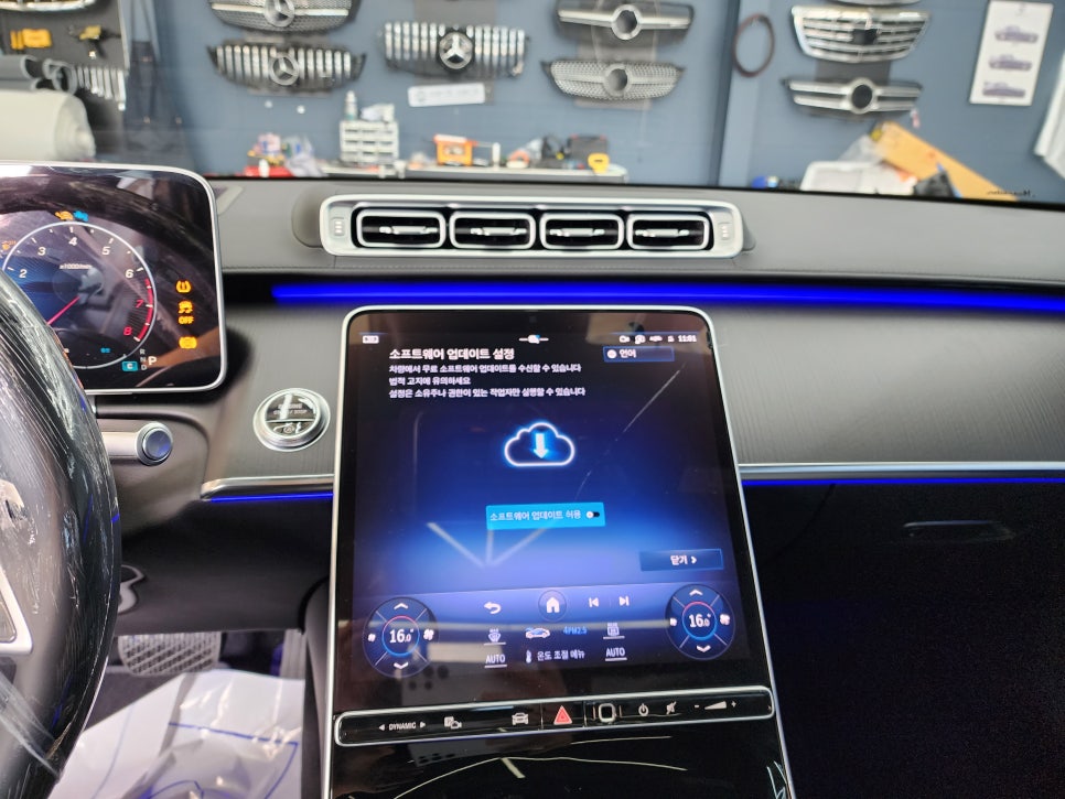 광주 벤츠 액티브 엠비언트 ] 벤츠 S450 - 액티브엠비언트  " 화려함과 고급스러움의 완벽한 조화 "