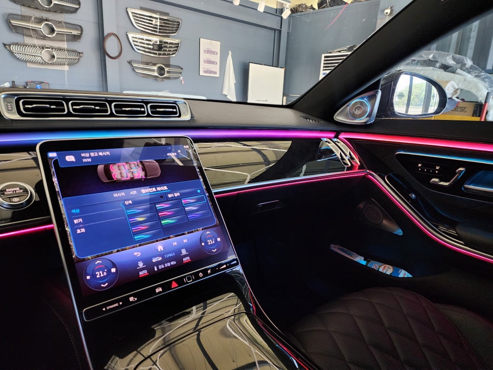벤츠 S500 - 액티브 엠비언트& 정품 4d부메스터  " S클래스에 절대 빠질 수 없는 튜닝 !!! "