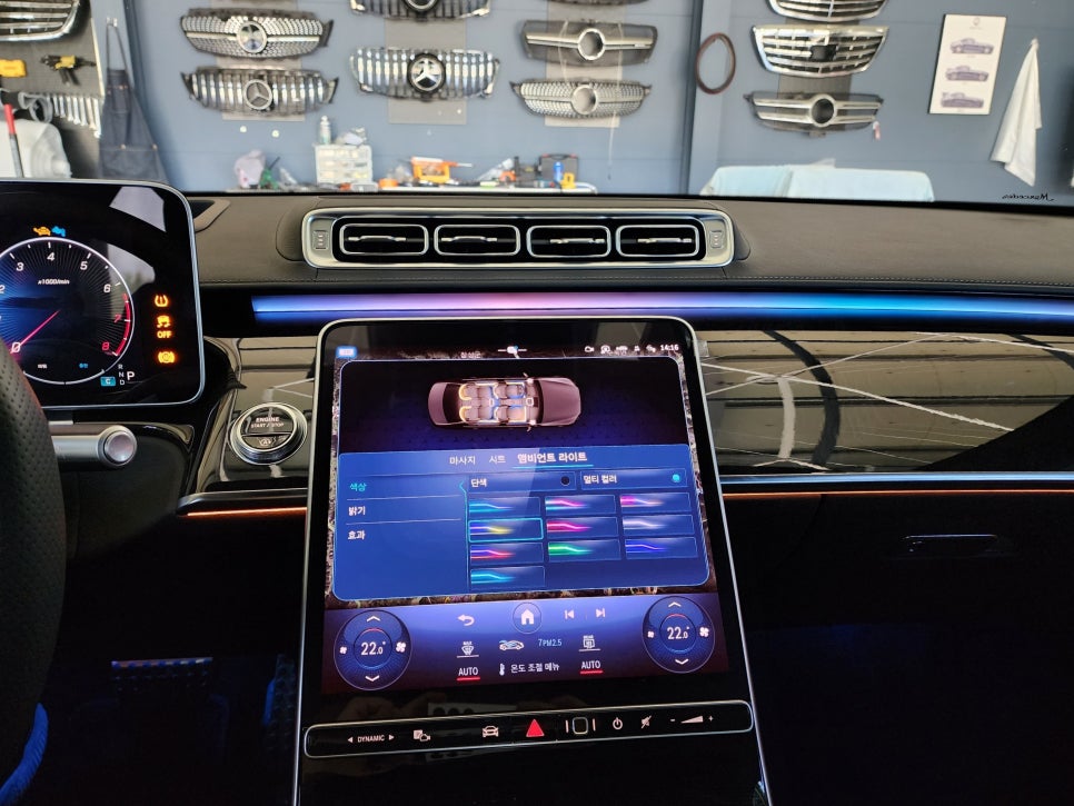 벤츠 S500 - 액티브 엠비언트& 정품 4d부메스터  " S클래스에 절대 빠질 수 없는 튜닝 !!! "