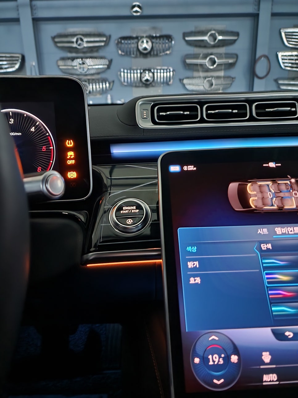 벤츠 S350d - 피아노락커트림 & 액티브엠비언트 & 4d부메스터