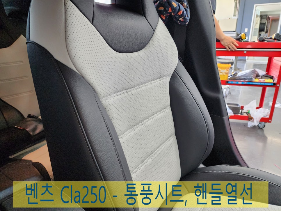 광주 벤츠 레트로핏  ] 벤츠 Cla250 - 통풍시트, 핸들열선 " 계절 맞춤 옵션 ! "