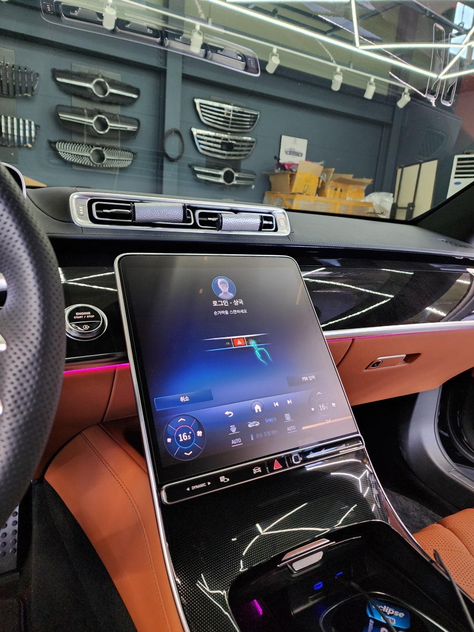 광주벤츠 엠비언트 ] 벤츠 S500 - 실내 풀 엠비언트! " 액티브 엠비언트, 미드레인지 엠비언트, 천장 부메스터,  4d 부메스터 "