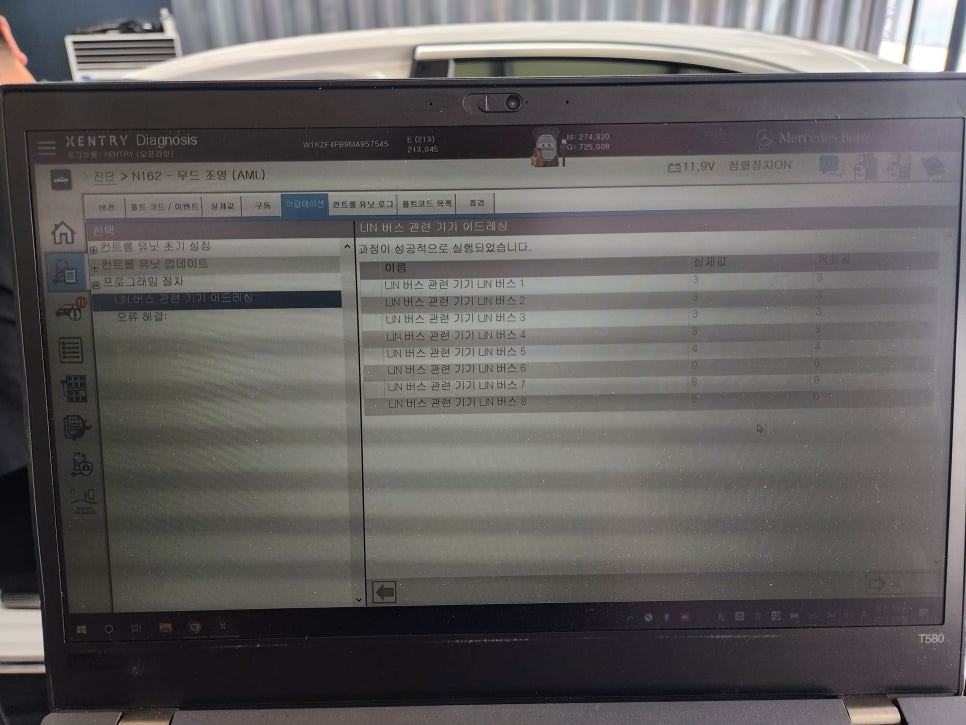 벤츠 w213 e클래스 - 송풍구엠비언트, 미드레인지커버 교체!