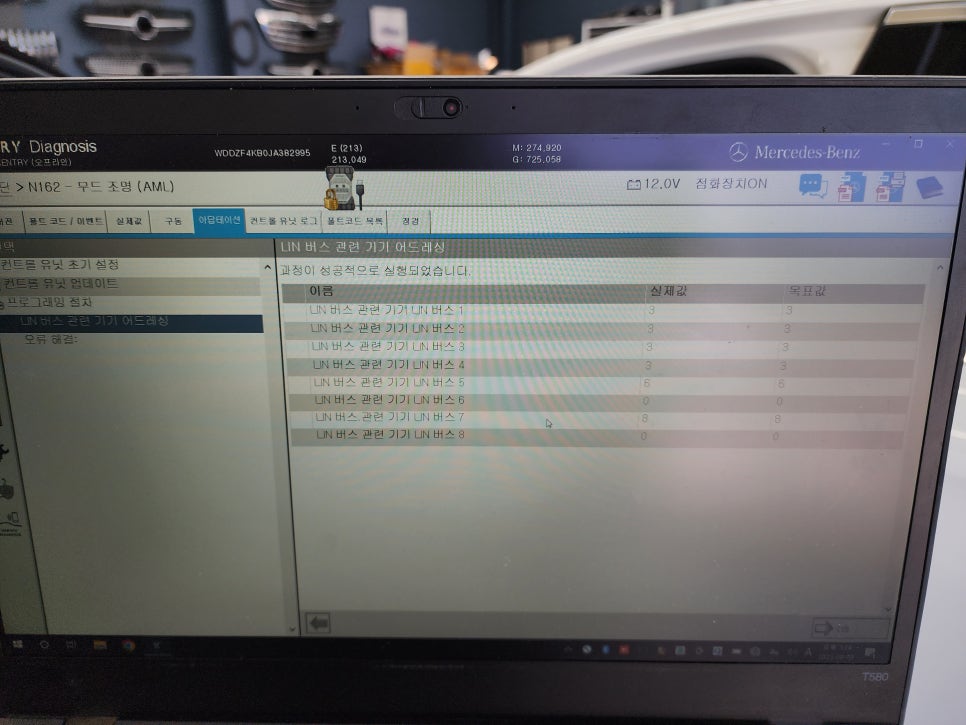 벤츠 E250ex - 송풍구엠비언트, 3d부메스터(하이클라스), 도어스팟, amg 알루미늄 패달