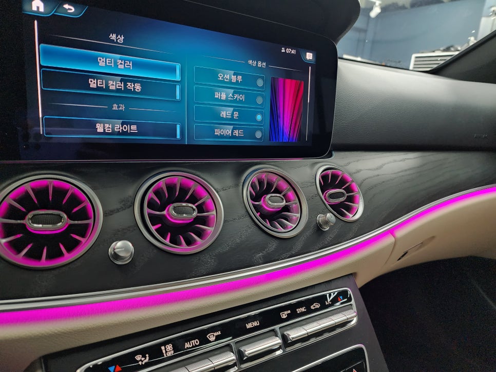 벤츠 E250 신차출고 - 세로그릴 & 송풍구엠비언트 & 3d부메스터 " 당연히 순정led + 하이클라스"