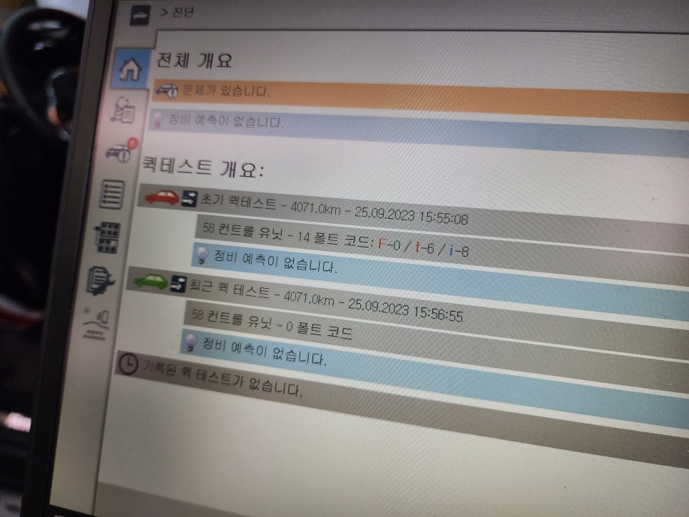 광주 벤츠 엠비언트 ]벤츠Glc300e - 송풍구엠비언트 "벤츠정품led"