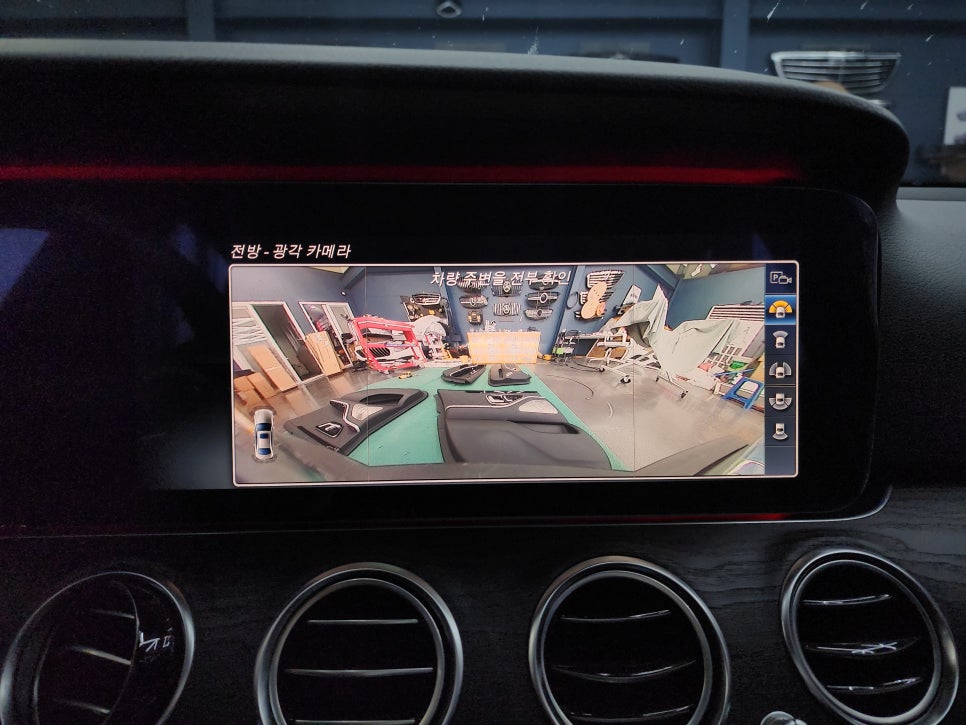 벤츠 E220d 아방가르드 -> 익스클루시브 범퍼교체 , 벤츠정품 어라운드뷰, 와이드콕핏(리퍼시공)