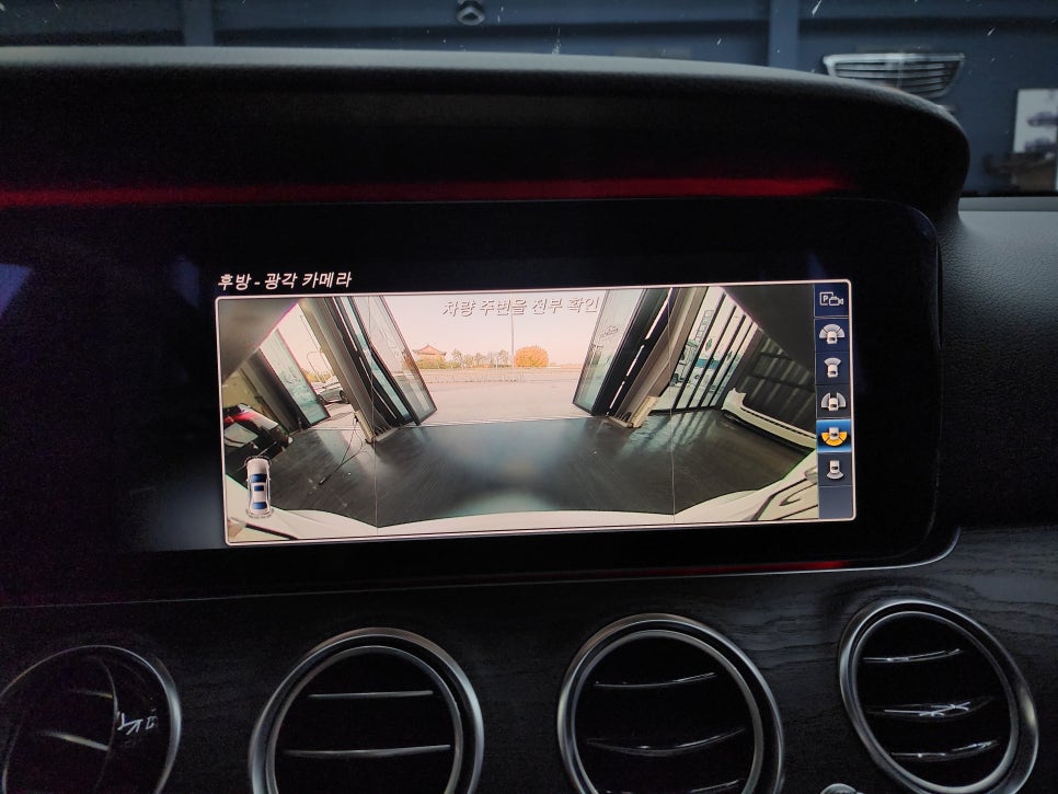 벤츠 E220d 아방가르드 -> 익스클루시브 범퍼교체 , 벤츠정품 어라운드뷰, 와이드콕핏(리퍼시공)