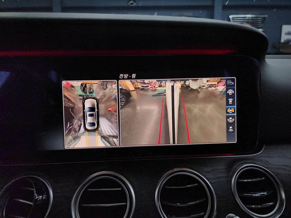 벤츠 E220d 아방가르드 -> 익스클루시브 범퍼교체 , 벤츠정품 어라운드뷰, 와이드콕핏(리퍼시공)