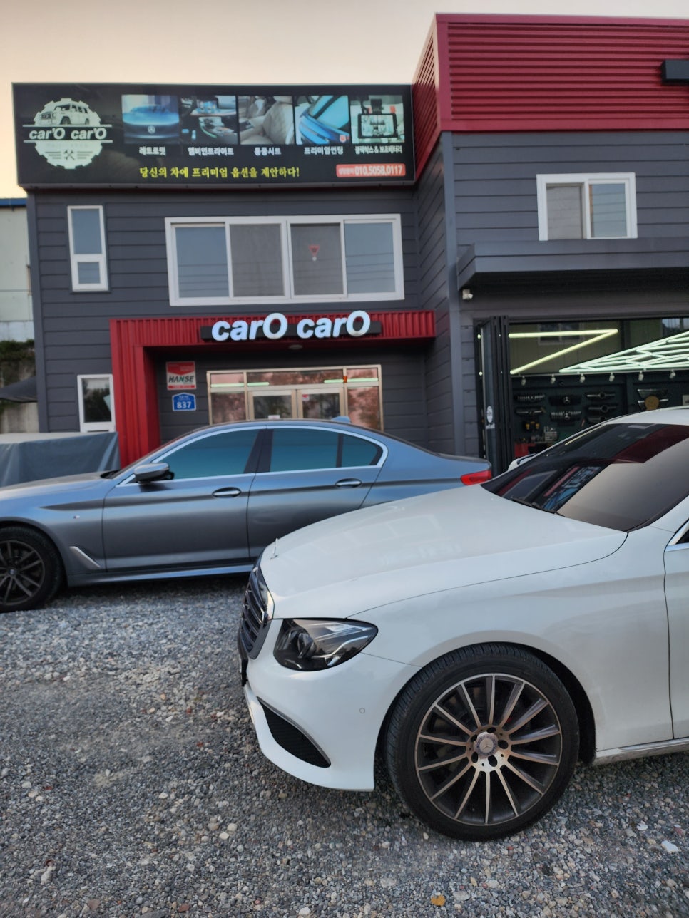 벤츠 E220d 아방가르드 -> 익스클루시브 범퍼교체 , 벤츠정품 어라운드뷰, 와이드콕핏(리퍼시공)