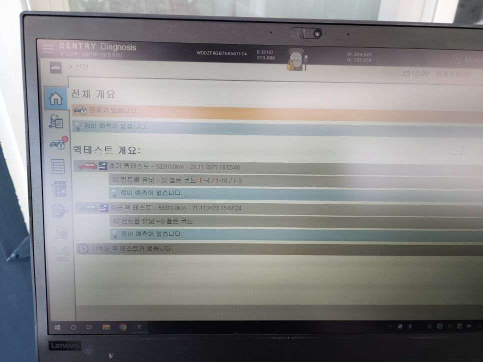 벤츠 E350 - 3d부메스터 ( 하이클라스 & 정품 엠비언트 )