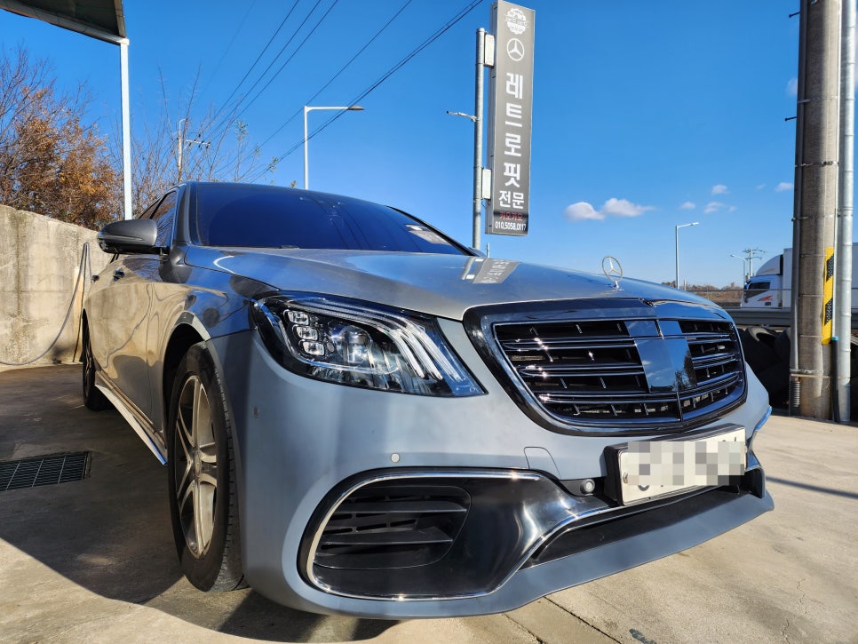벤츠 S400 - s63amg바디킷 " 새차 뽑았냐구요? 아니요 !! 바디킷 시공했어요~~ "